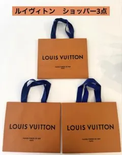 ルイヴィトン　ショッパー　3点セット