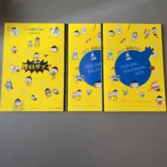 2026年最新】理科ダマン 自由帳の人気アイテム - メルカリ