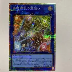 2026年最新】四花繚乱の霊使い プリズマの人気アイテム - メルカリ