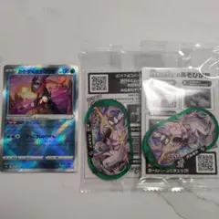 かがやくゲッコーグ パルキア メザスタ セット