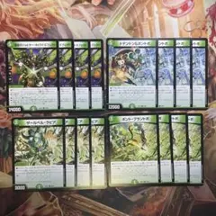 カリストエフェクト トテントン&ボントボ ザールベルラピア ボントプラントボ