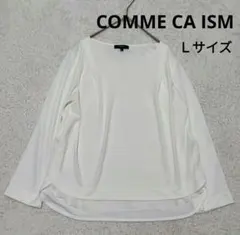 COMME CA ISM コムサイズム　トップス　長袖ブラウス　白　11号
