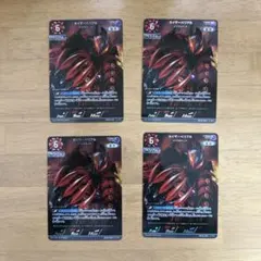 ウルトラマンカード　轟刃と機甲の盟友　カイザーベリアル　ベリアルマントRRR4枚