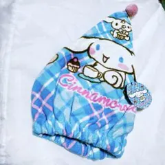 シナモロール　キャップタオル　新品