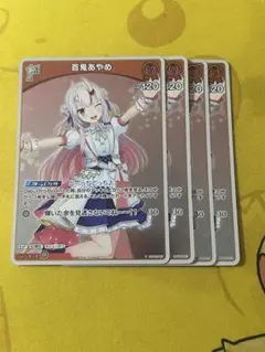 2025年最新】ホロカ プロモの人気アイテム - メルカリ