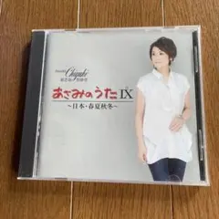 ミスターT様 リクエスト 3点 まとめ商品