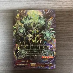 バディファイト 罪過の標 アジ・ダハーカ・“SYS” - メルカリ