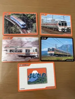 2026年最新】鉄道カードの人気アイテム - メルカリ