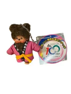 2026年最新】セキグチ モンチッチの人気アイテム - メルカリ