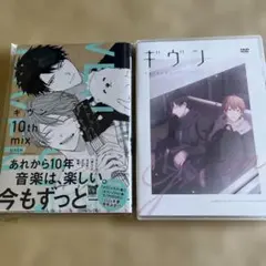 ブルーロック 雪宮剣優 ポストカード 紀伊國屋 - メルカリ