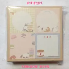 ミュウ⭐︎様 リクエスト 2点 まとめ商品