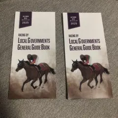 競馬ブック