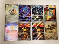 ポケカarまとめ売り