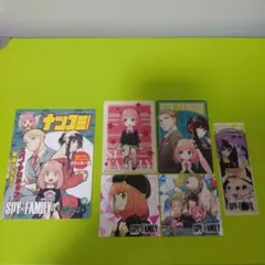 計6点　スパイファミリー　ナツコミ　ステッカー　しおり