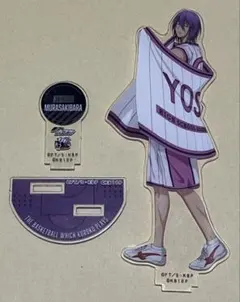 紫原敦　黒子のバスケ　アクリルスタンド　アクスタ