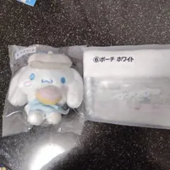 サンリオ　シナモンロール　マスコット　ポーチホワイト　1番くじ