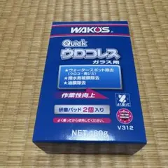 WAKO'S Quick ウロコレス 180g - メルカリ