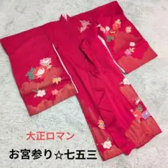 2026年最新】アンティーク産着の人気アイテム - メルカリ