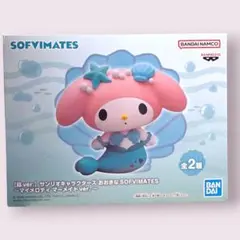 【新品未開封】おおきなSOFVIMATES マイメロディマーメイド Bのサムネイル