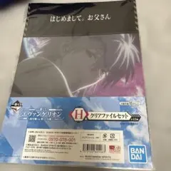 エヴァンゲリオンクリアファイルセット