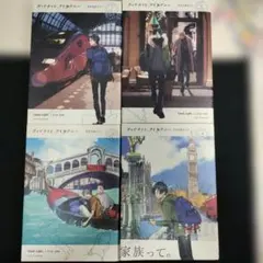 グッドナイト、アイラブユー 全4巻【全巻初版】 - メルカリ