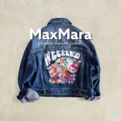 2026年最新】Max Mara レディース Gジャン・デニムジャケット