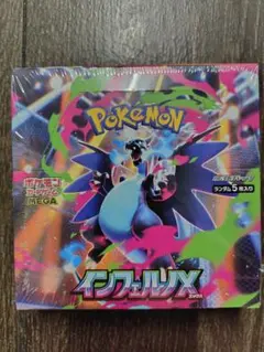 新品、未開封 シュリンク付き ポケモンカードゲーム インフェルノX 1BOX