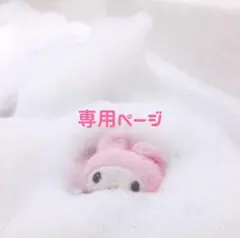 ゆら（トランプ）