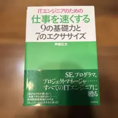 ブランディングの科学 新市場開拓篇 - メルカリ
