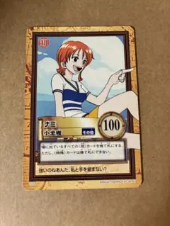 希少）ワンピース カードダス ハイパーバトル ナミ 棒術 C11 - メルカリ
