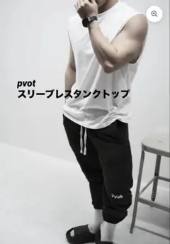 【即完売品、現在入手困難】CRONOS タンクトップ S 黒/白　クロノス CRONOS（クロノス）の「CRONOS/クロノス/CRONOS TANK 2（タンク