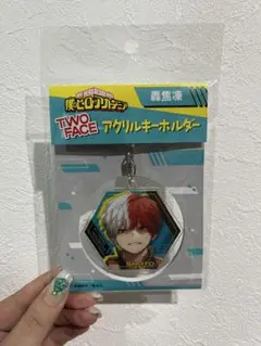 僕のヒーローアカデミア アクリルキーホルダー 轟焦凍