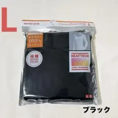 UNIQLO 極暖ヒートテックコットンUネックT 8分袖　ブラック　L