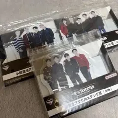 SEVENTEEN 一番くじ