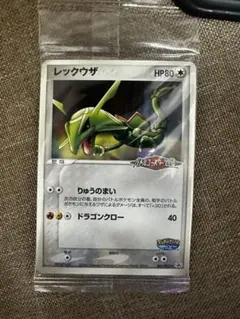 ポケパークのミズゴロウ ポケパークプレミアムファイル 003/009 - メルカリ