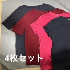 リブT ボートネック　5分袖 紺とワイン クルーネック 半袖 ピンクとネイビー