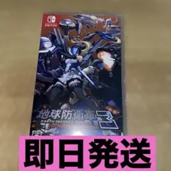 地球防衛軍3 Switch