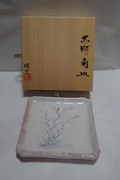 2026年最新】柴田増三の人気アイテム - メルカリ