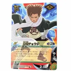 NARUTOカードゲーム アニキ 忍-214 - メルカリ