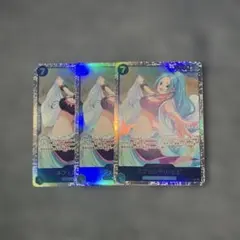 ビビ　SRセット