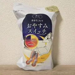 靴下サプリ まるでこたつ　おやすみスイッチ　レッグウォーマー　グレー