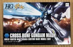 新品未開封 RG 1/144 クロスボーン ガンダムX2 箱キズあり - メルカリ