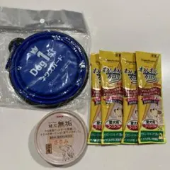 わんわんカロリー4袋、ささみ缶1個、携帯皿のサムネイル