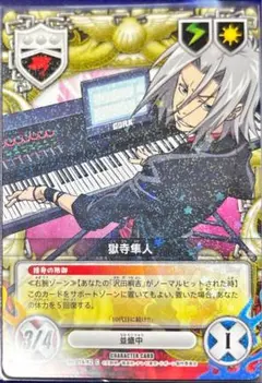 2026年最新】REBORN ccg 獄寺隼人の人気アイテム - メルカリ