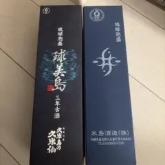 久米島の久米仙 球美 18年 琉球泡盛古酒 - メルカリ