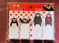 ふせん　付箋　2種セット　くまモン　海遊館