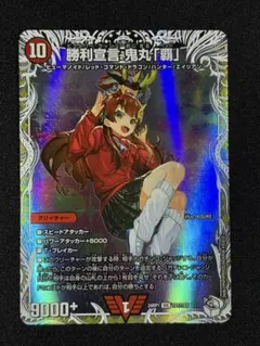 2026年最新】勝利宣言 鬼丸ヘッドの人気アイテム - メルカリ