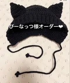 ぴーなっつ様オーダー❤︎