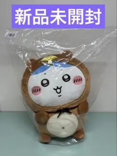 ちいかわ たぬきだもん くじ A賞 ハチワレ