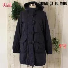 美品★COMME CA DU MODEパープルネイビー中綿コート9号